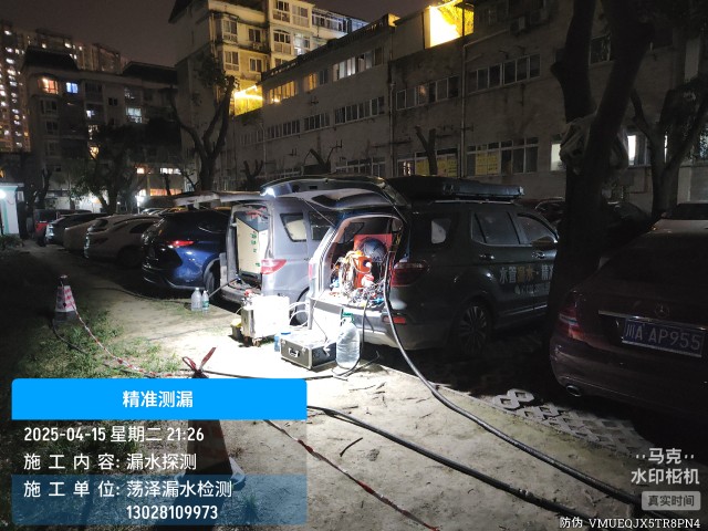 恩施土家族苗族自治州消防水管漏水检测维修公司电话